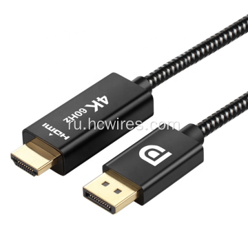 Высокие разрешения HDMI Кабель 4K -мужчина к мужчинам